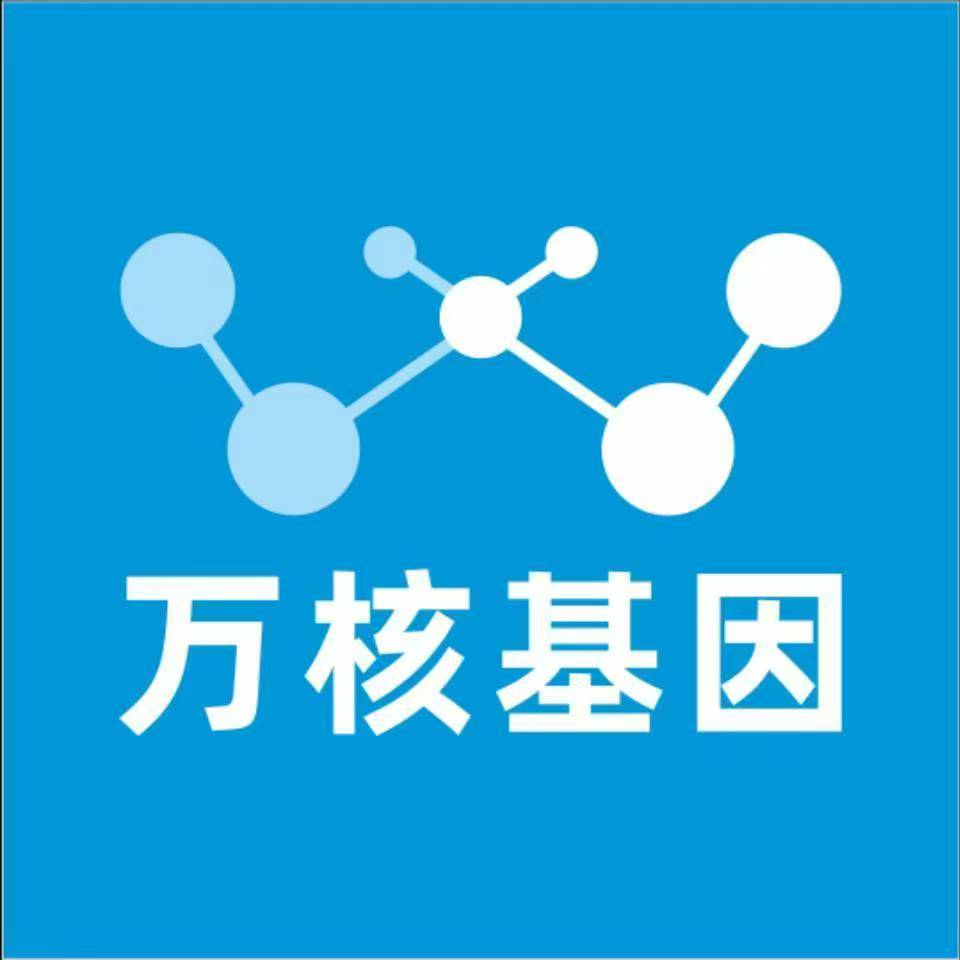新乡原阳县万核基因亲子鉴定